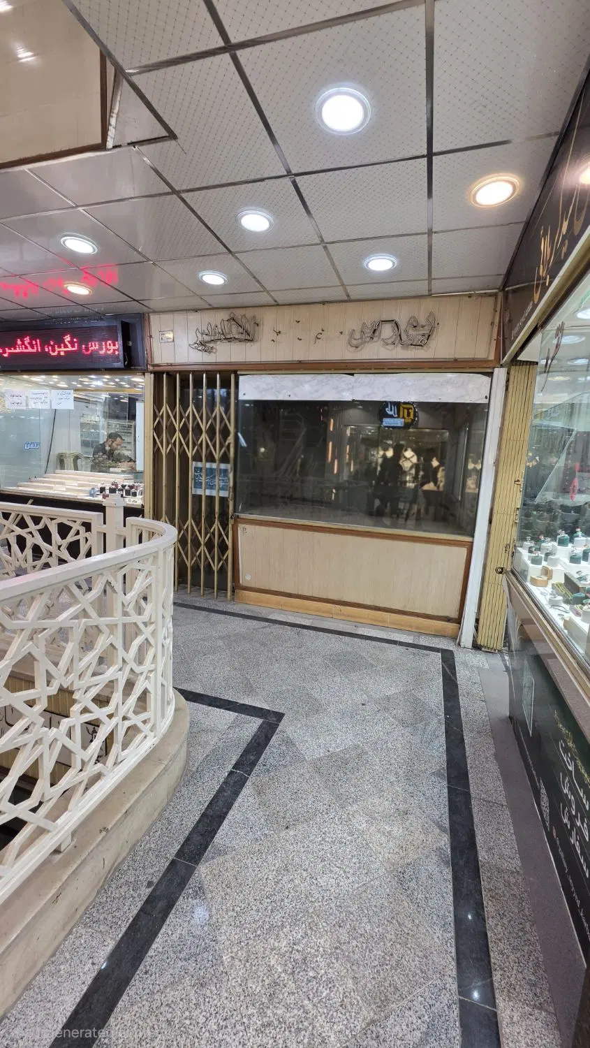 ملک تجاری مغازه داخل پاساژ بلریان