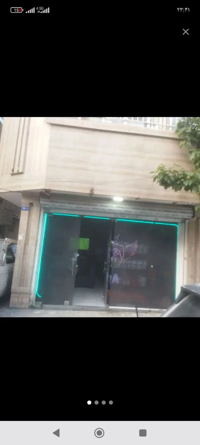 مغازه فروشی