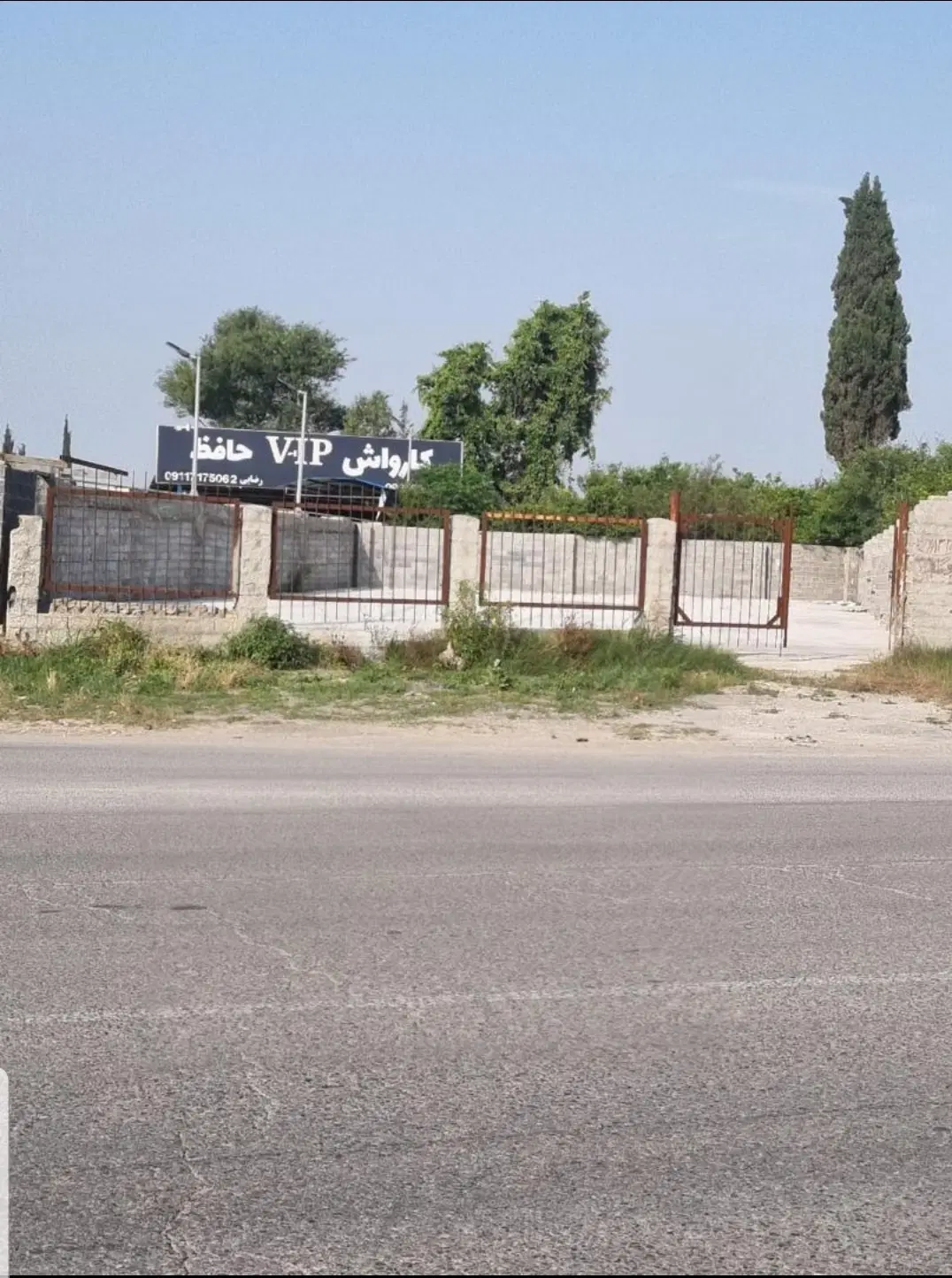 فروش زمین تجاری
