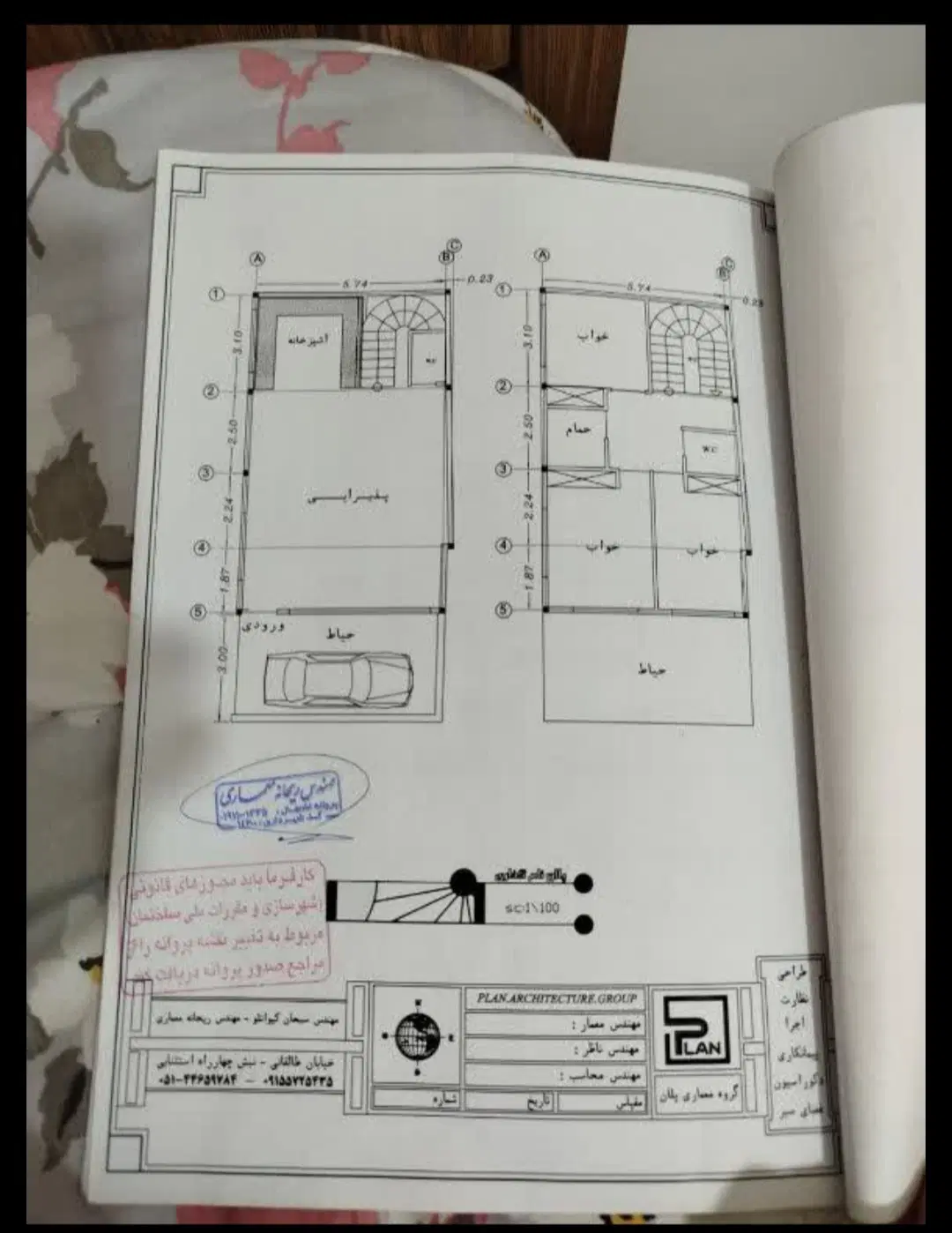 زمین مدرس 2 ، سه قطعه به بلوار مدرس ...