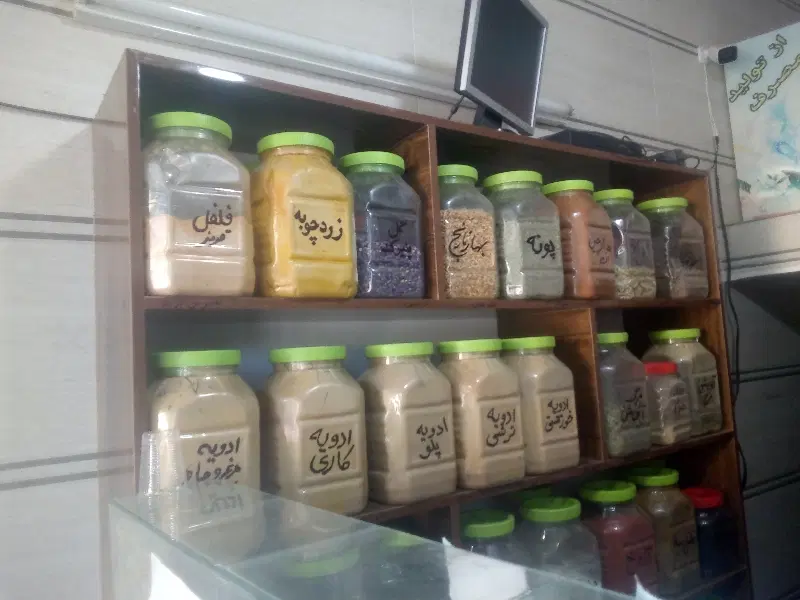 واگذاری عطاری به دلیل تغییر شغل