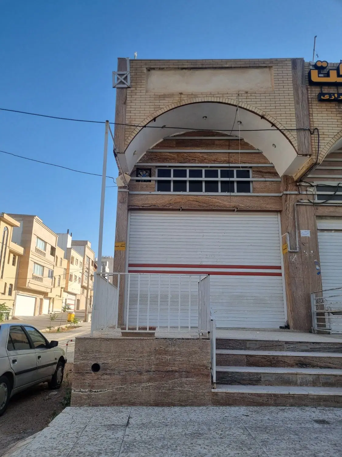 تجاری محلی