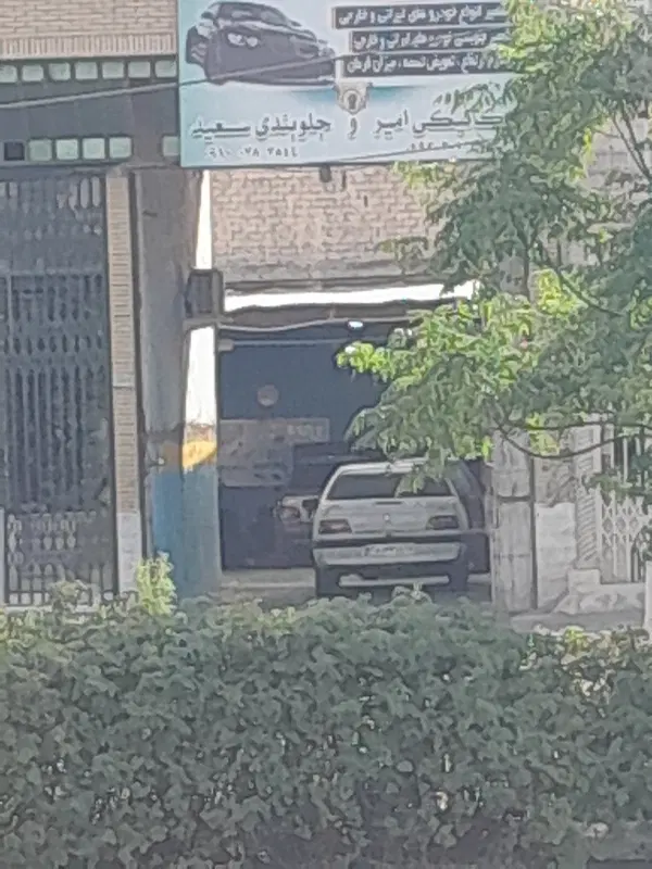 اجاره گاراژ ۲۰۰متری
