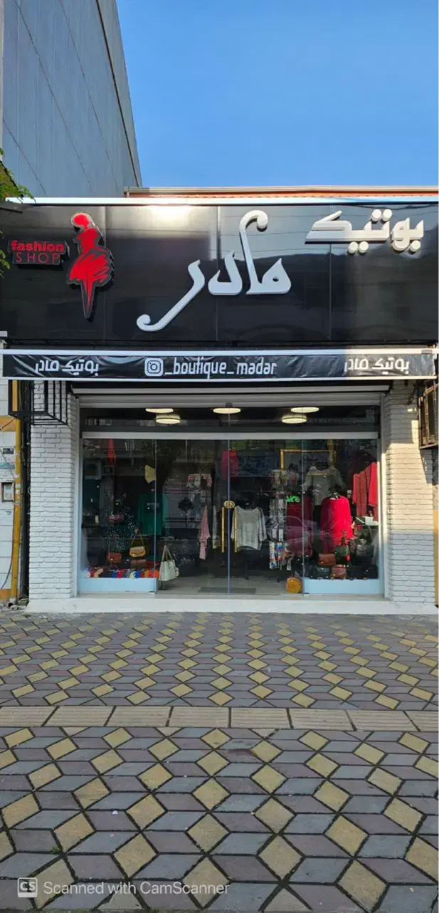 مغازه ۳۷متری در خمام