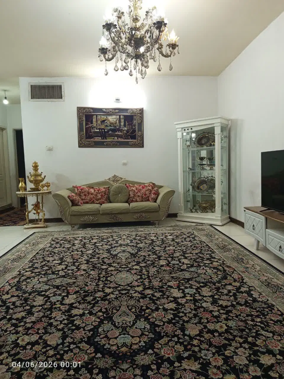 خانه