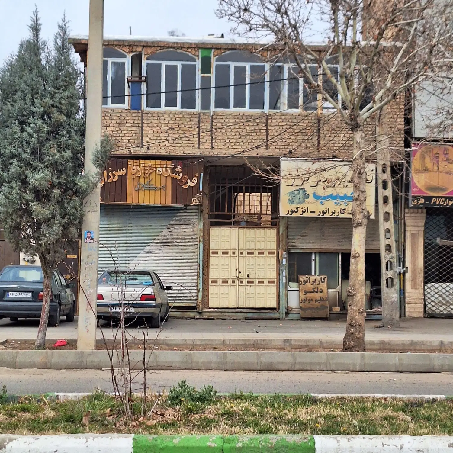 فروش تجاری مسکونی کلنگی هشتگرد قدیم