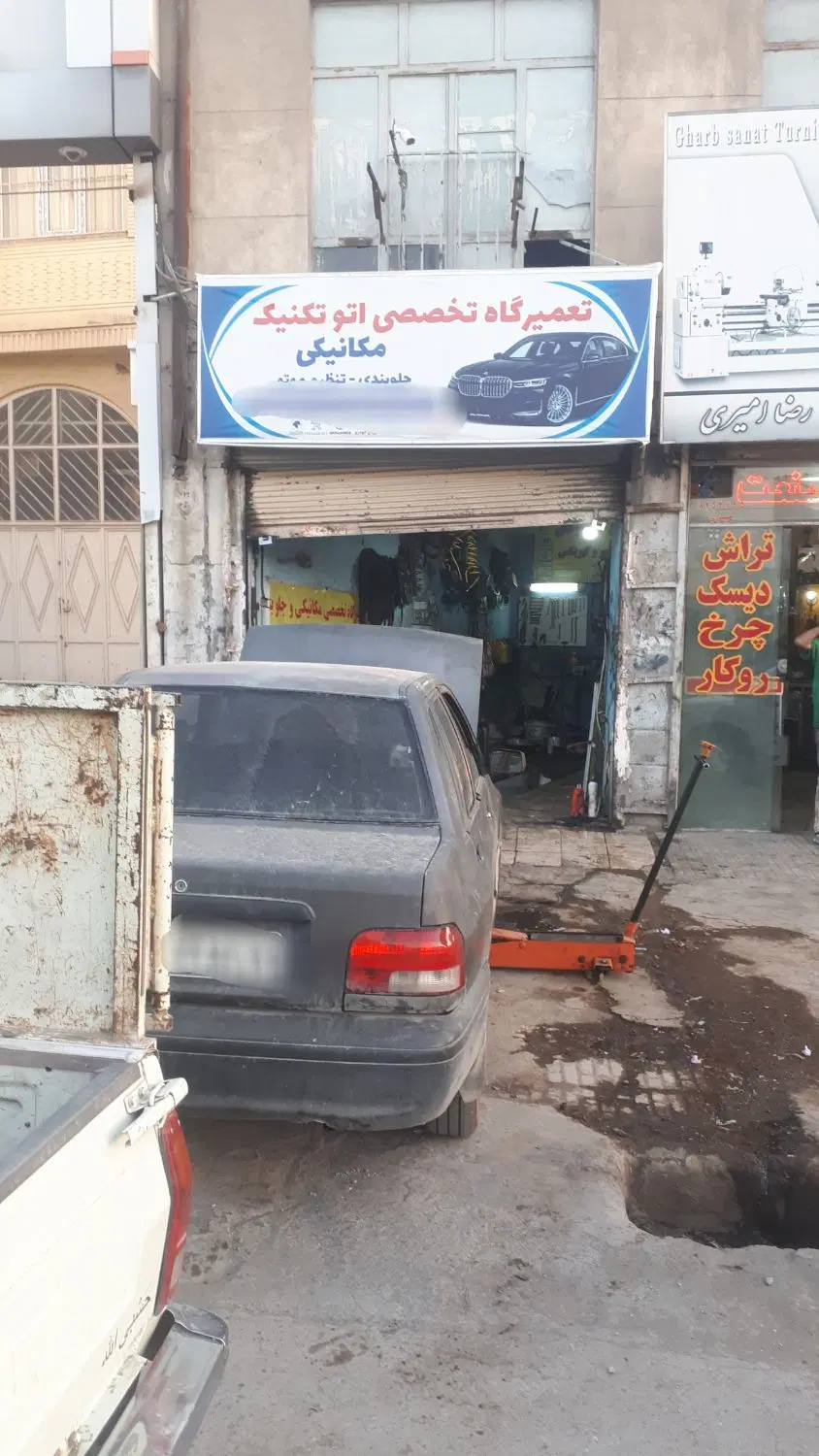 مغازه ۱۸ متری با چال سرویس