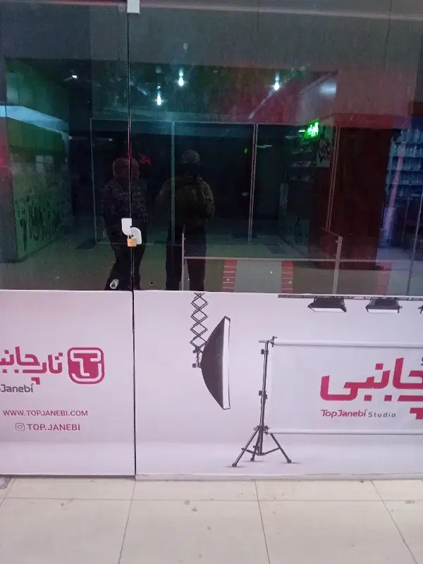 مغازه اجاره ای پاساژ زمزم
