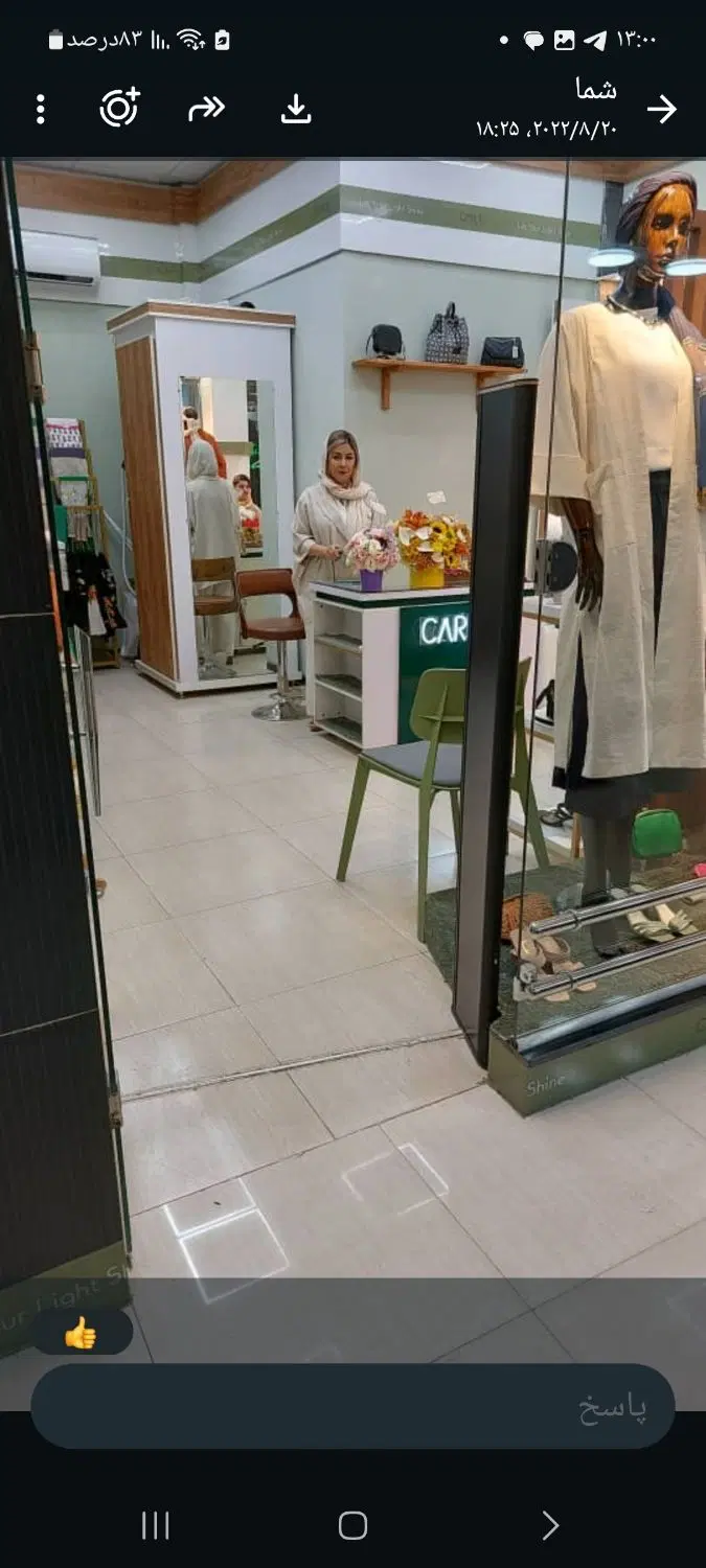 اجاره مغازه خ بوعلی پاساژ پایتخت طبقه اول دو بر