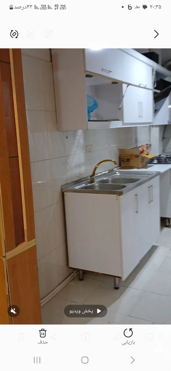 آپارتمان اجاره ای