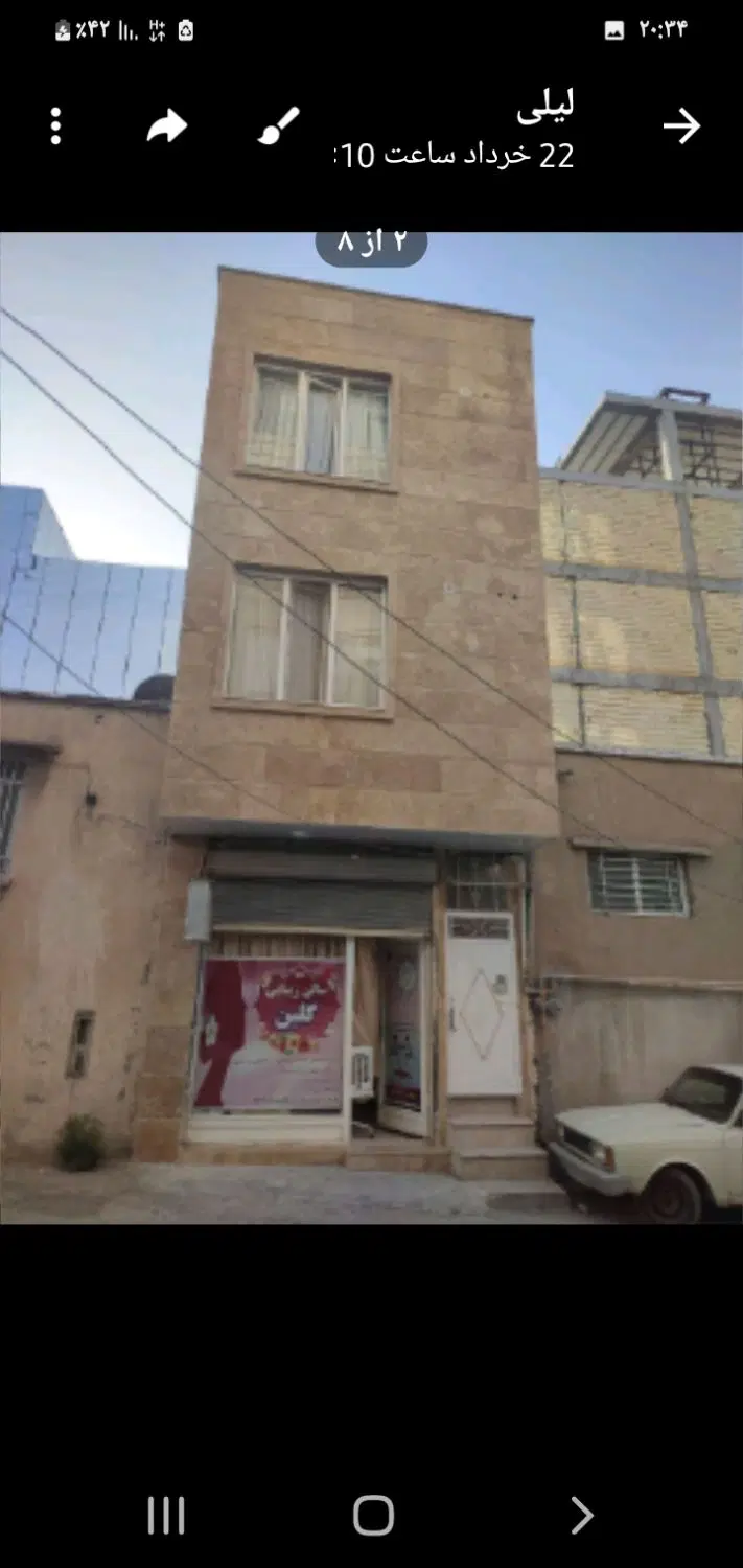 منزل مسکونی تجاری دو طبقه مسکونی و یک مغازه