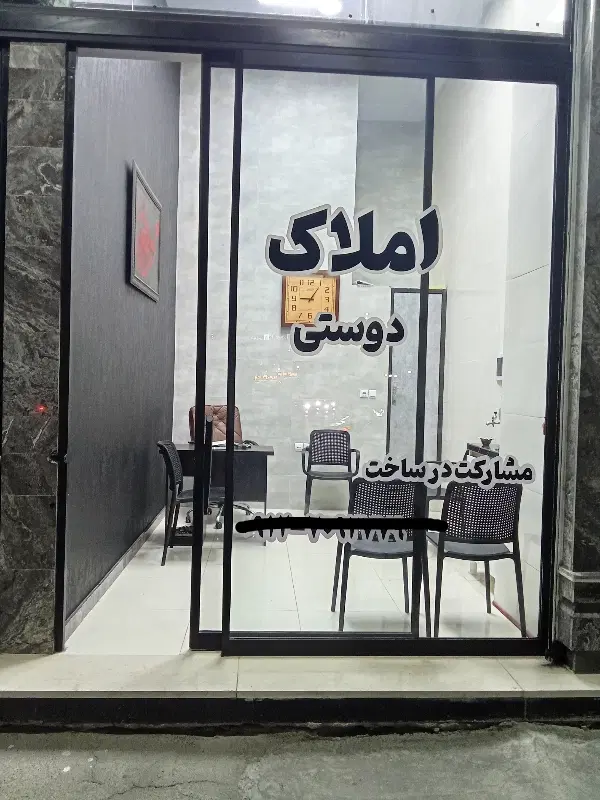 آپارتمان تک واحدی لوکیشن خوب سند دار فول صالحیه