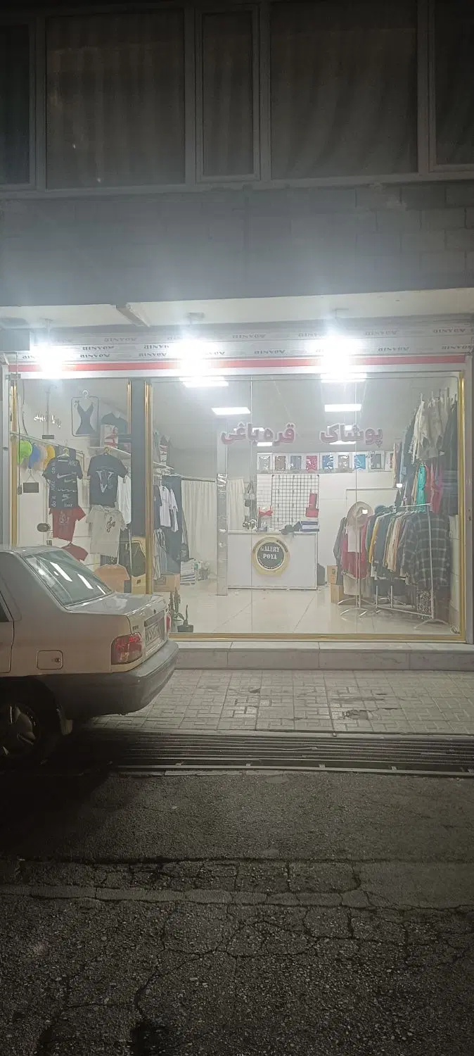 مغازه 65 متری