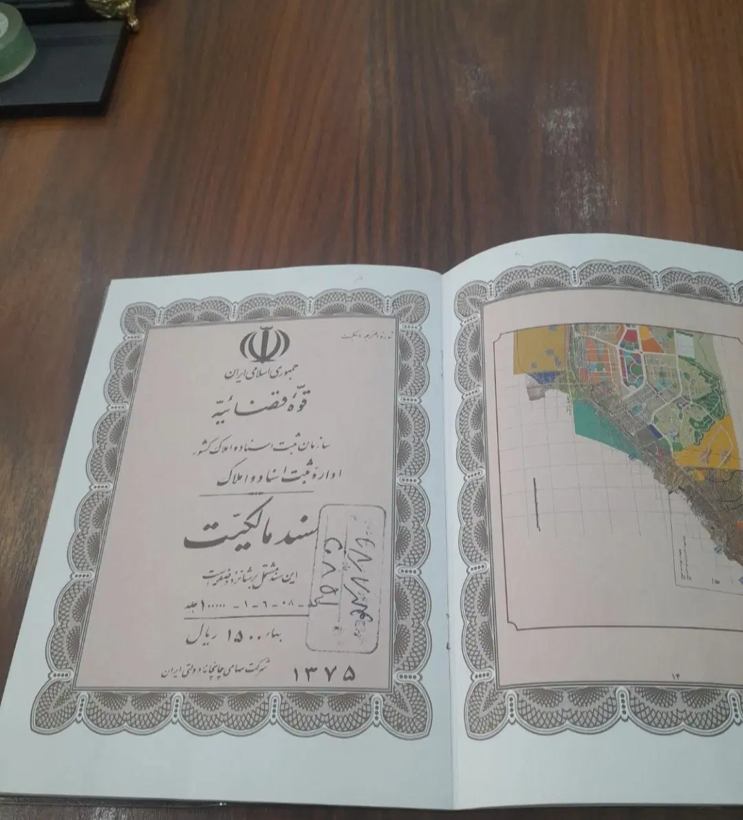 زمین شهرک الهیه فاز 10 پردیس