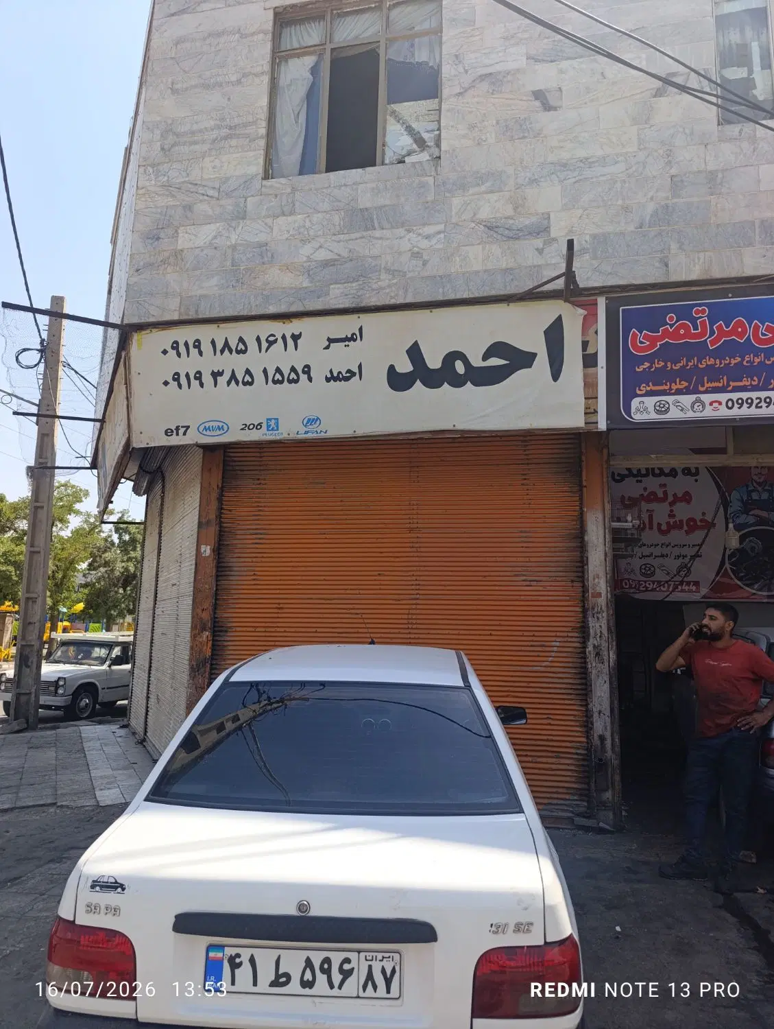 رهن اجاره
