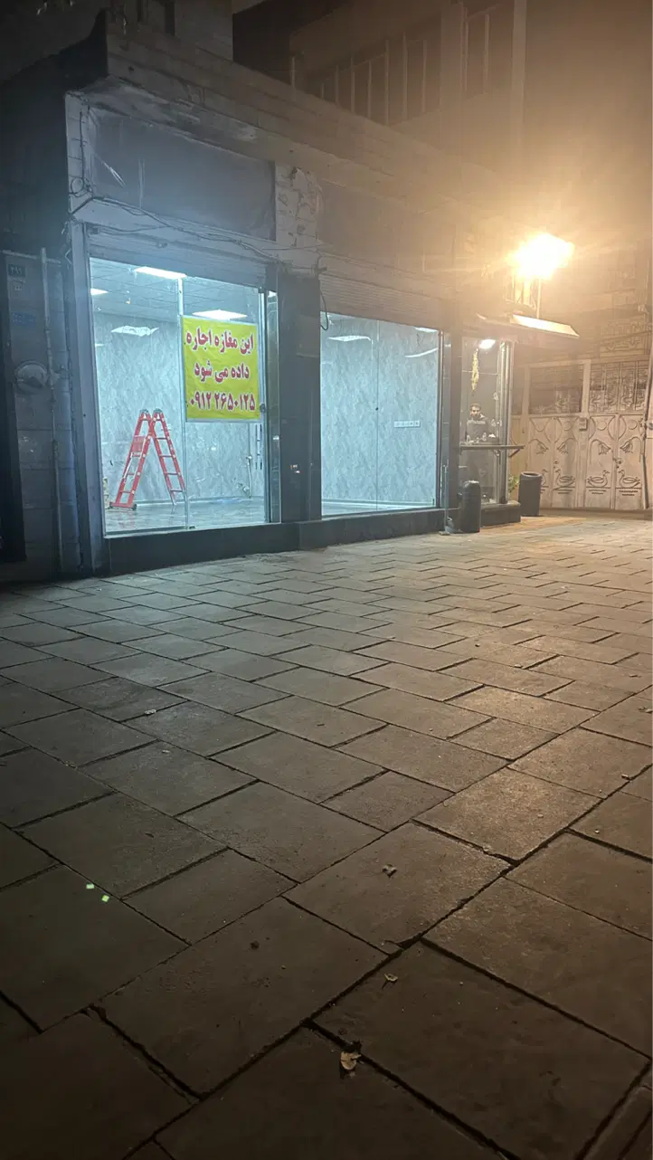 اجاره مقازه