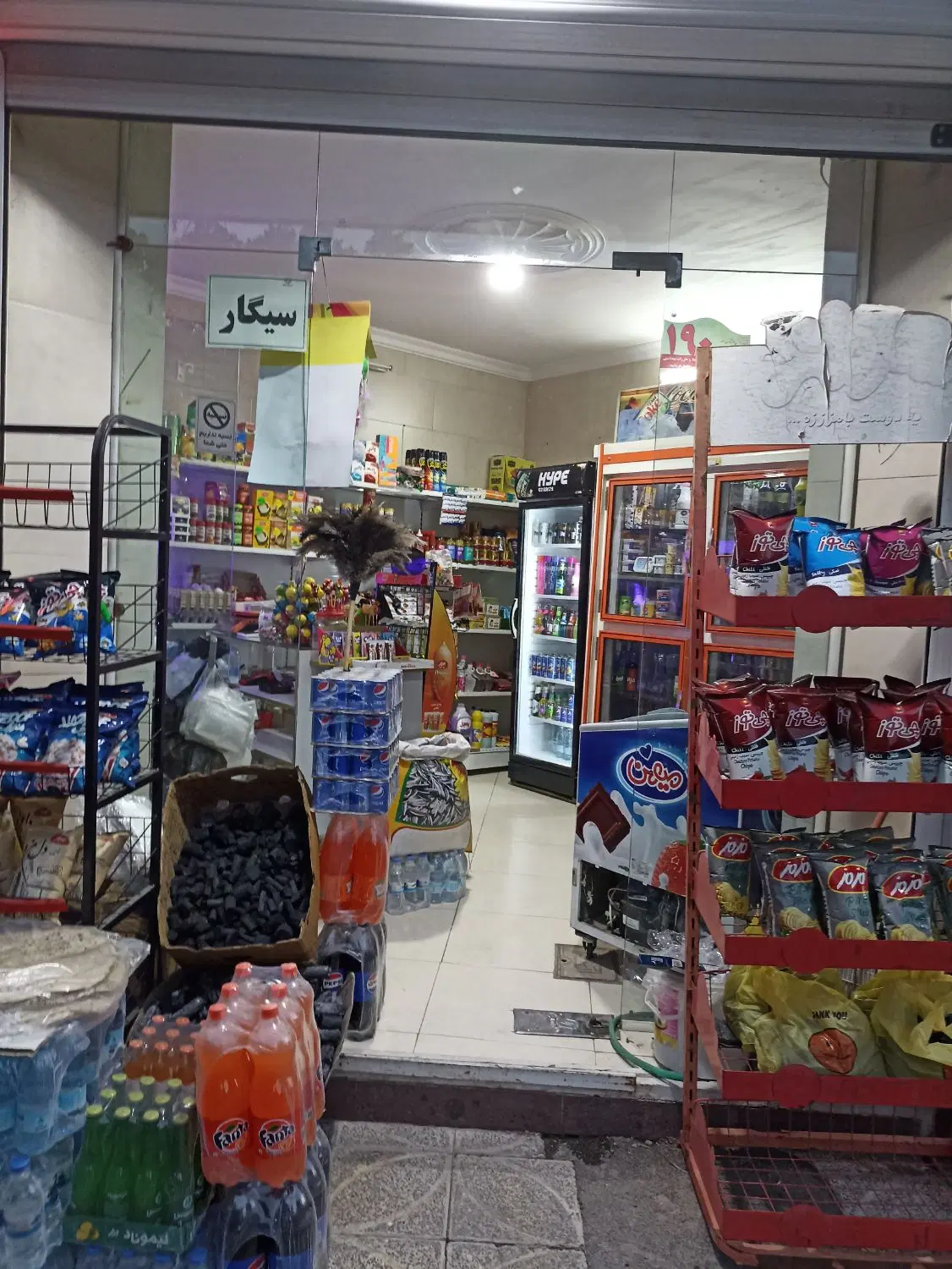 واگزاری