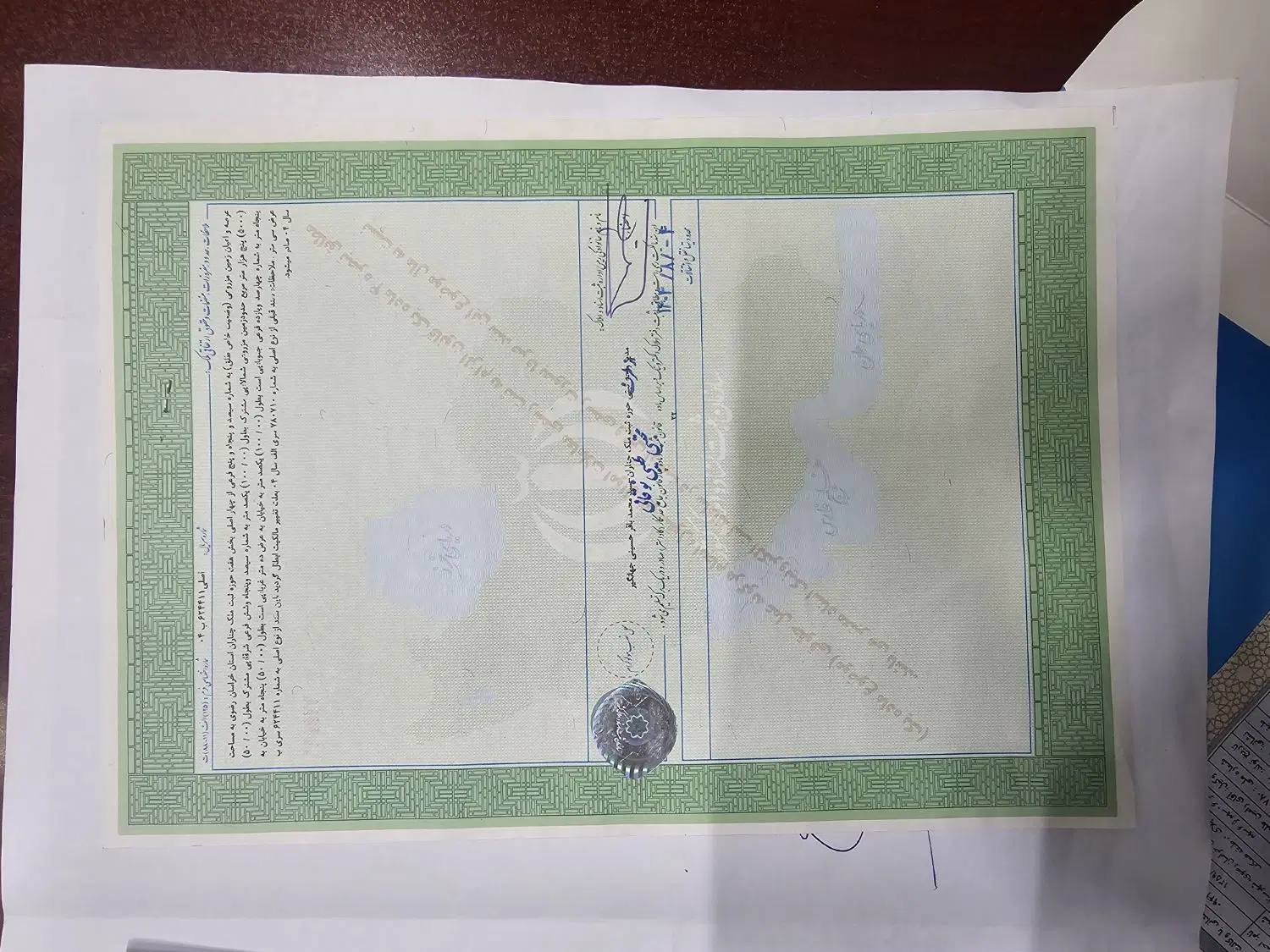 فروش زمین گلبهار ۱۲۵۰مترسنددار ملکی معاوضه باخودرو