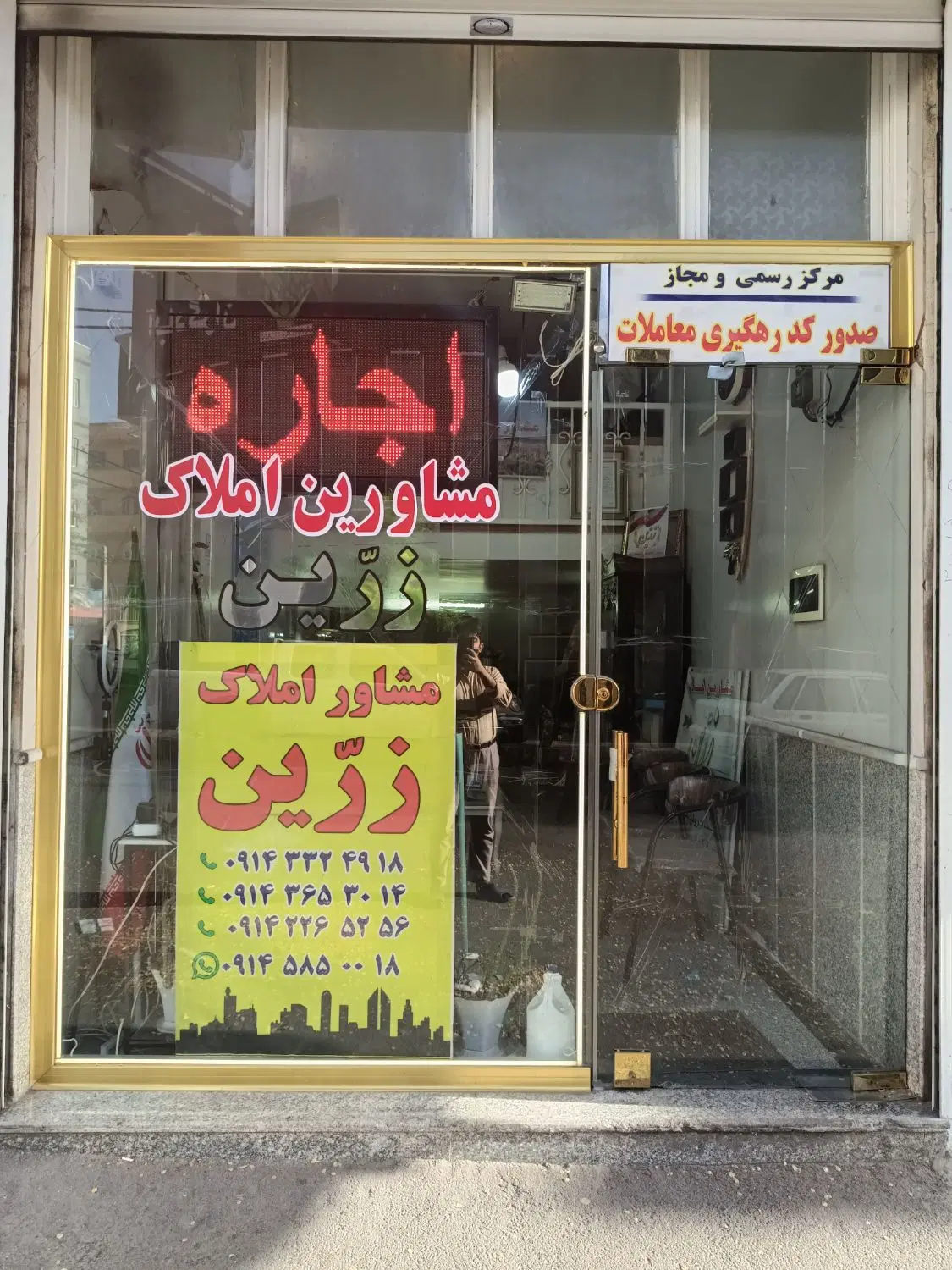 اجاره واحد آپارتمانی جدیری جنوبی 80 متری