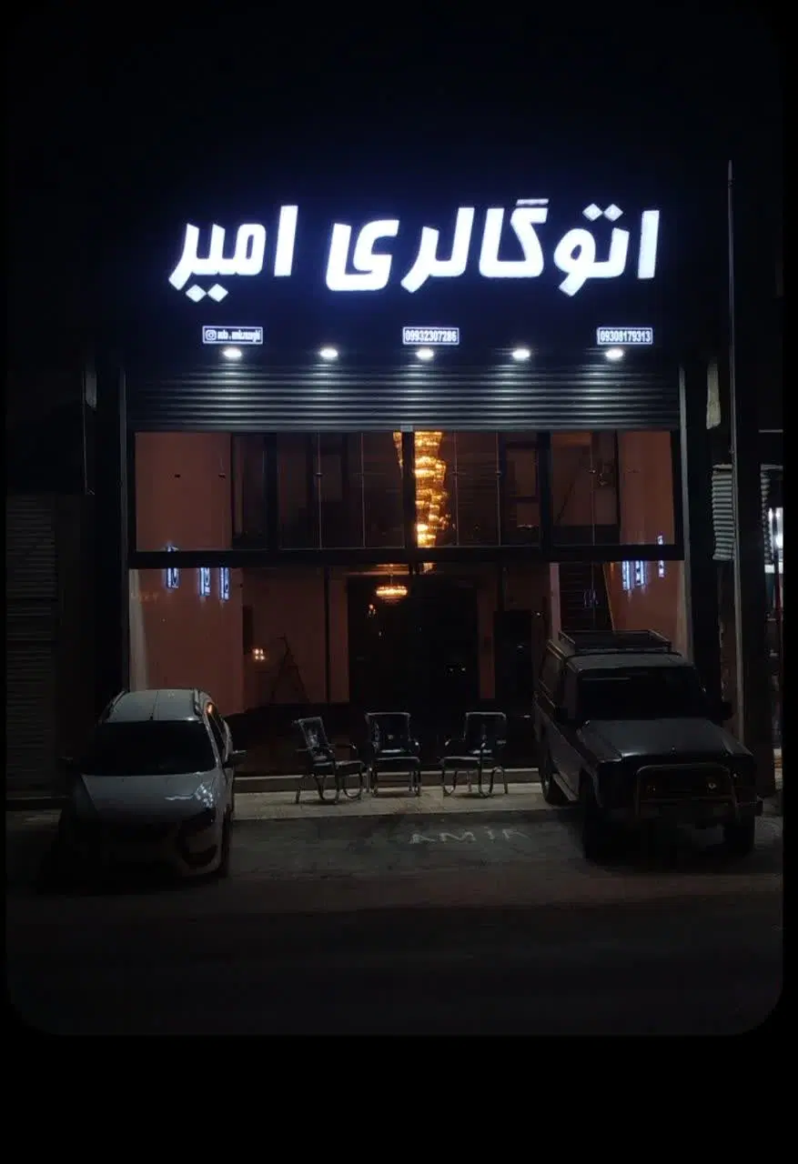 مغازه تجاری