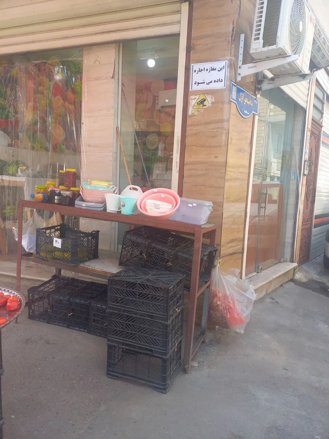 مغاره