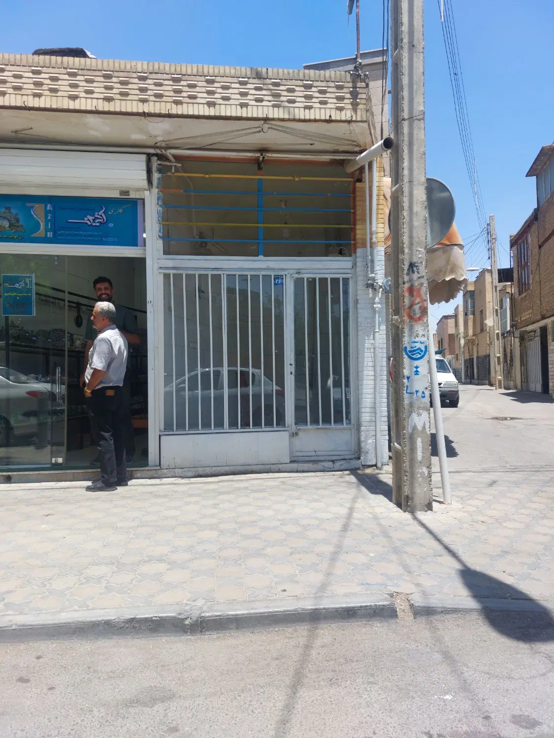 مغازه تجاری دونبش