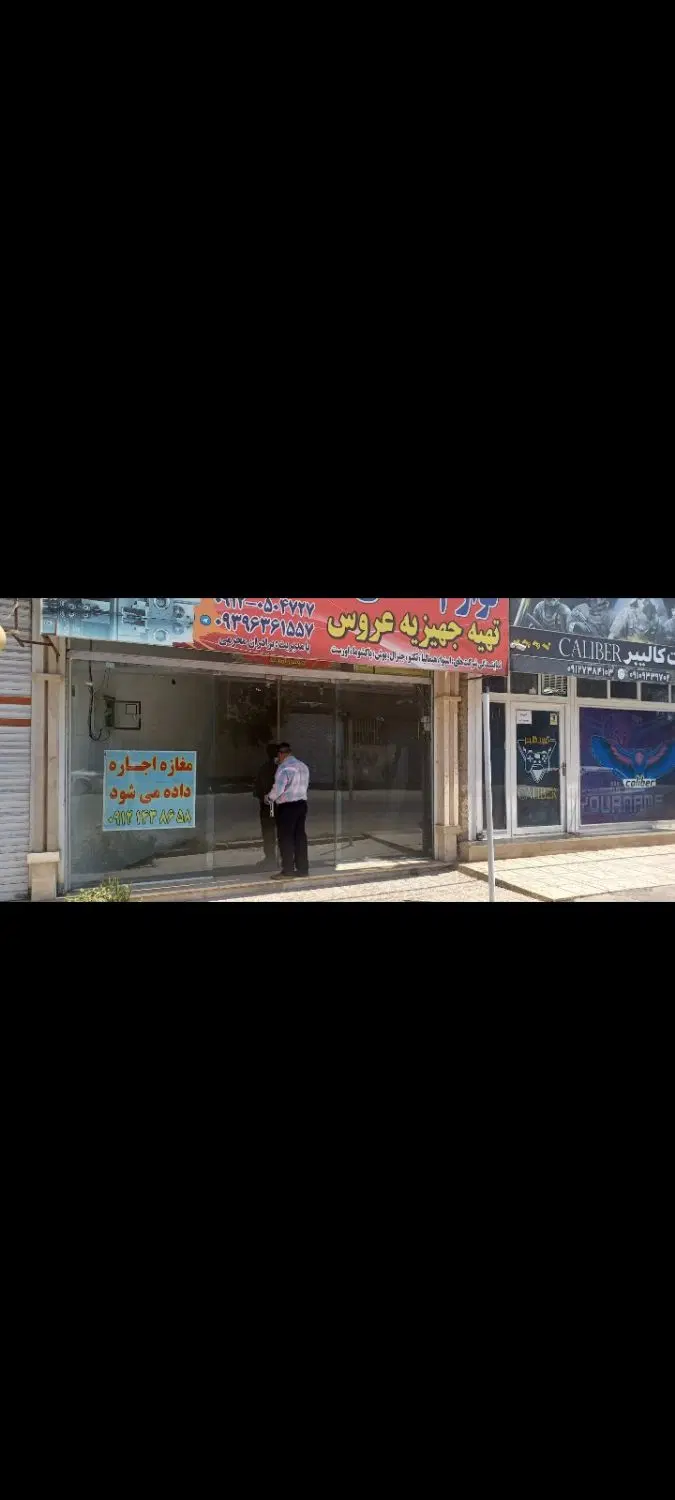 اجاره مغازه در خ شیرودی