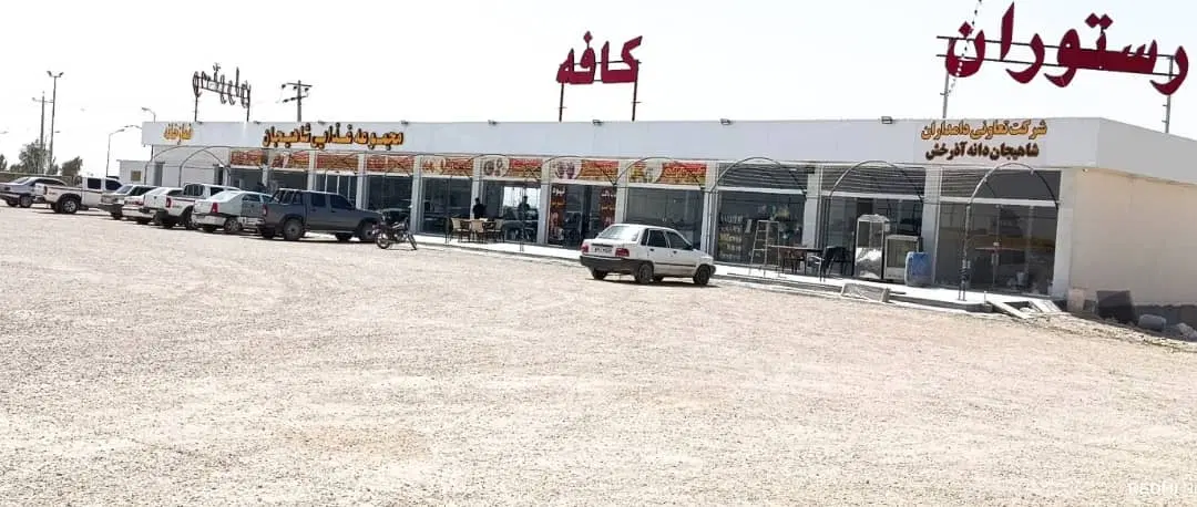 فروش و معاوضه ملک تجاری