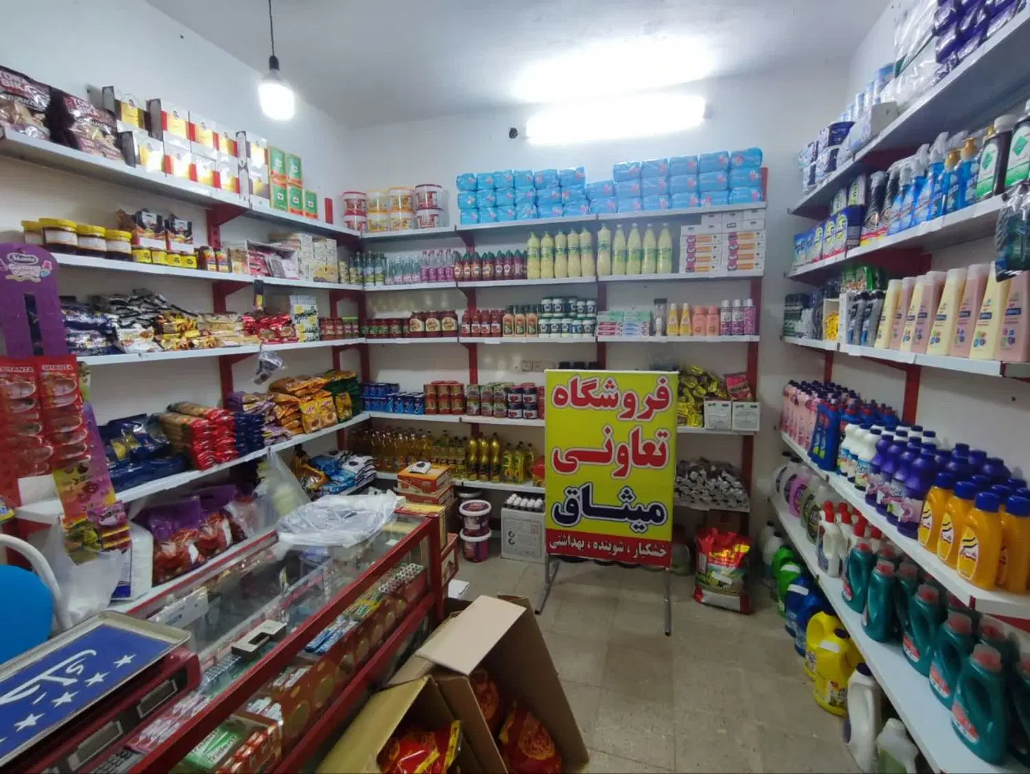 اجاره مغازه پردیس