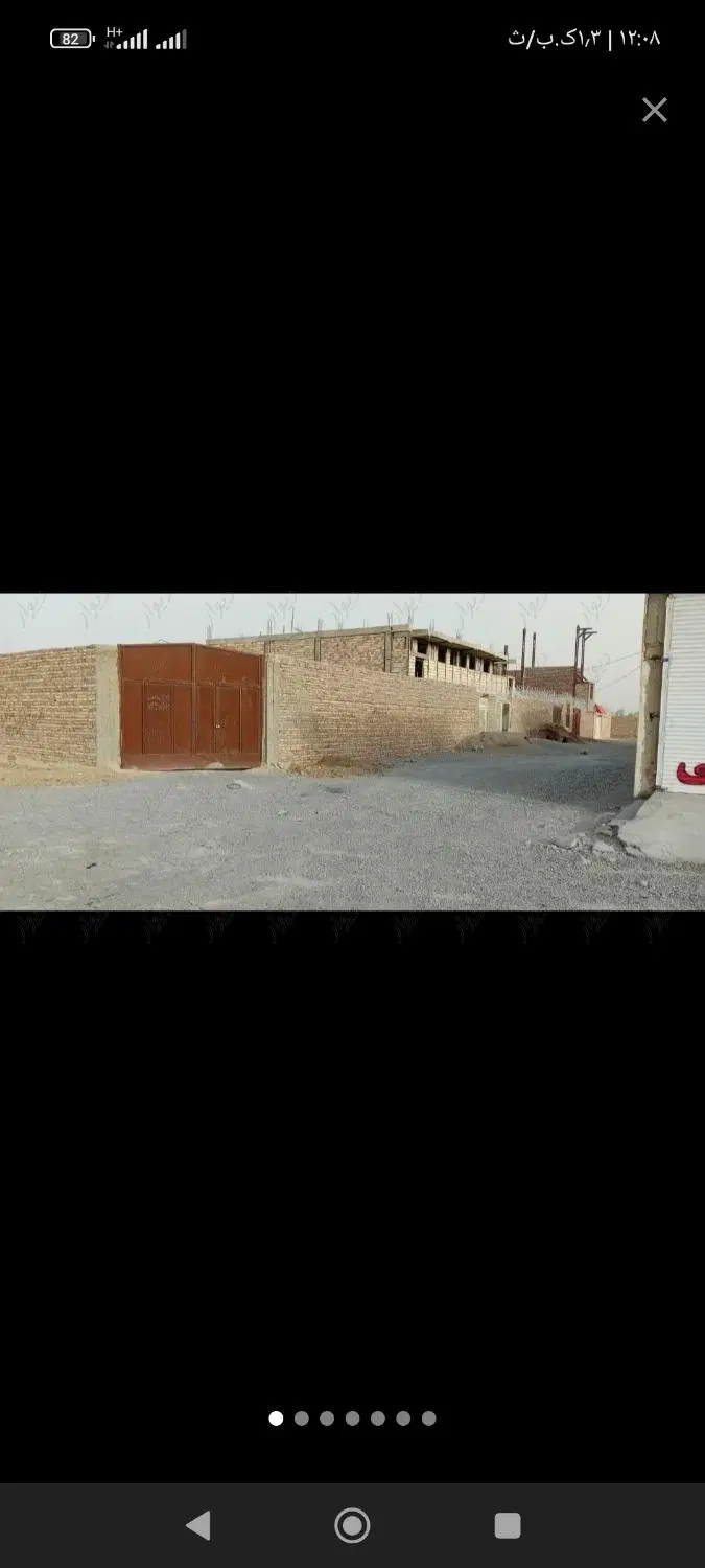 زمین کلنگی