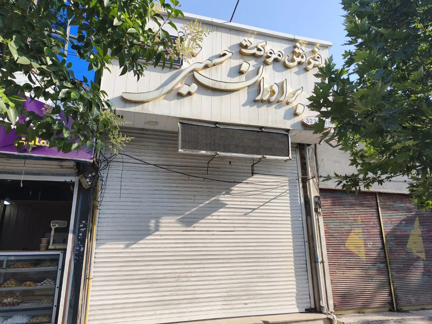 اجاره مغازه ۱۰۵ متر_ بر ۵ متر _ امام خمینی