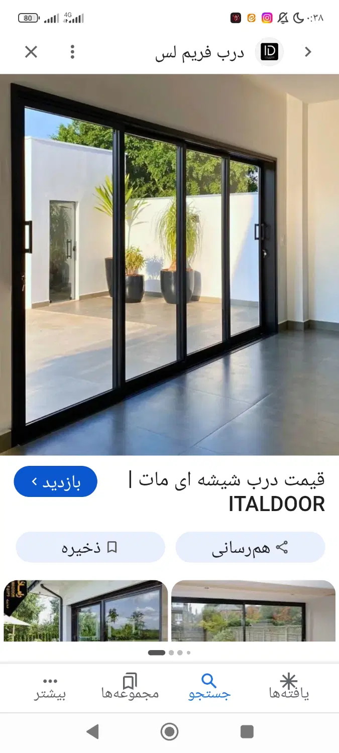 زمین فروشی راوند