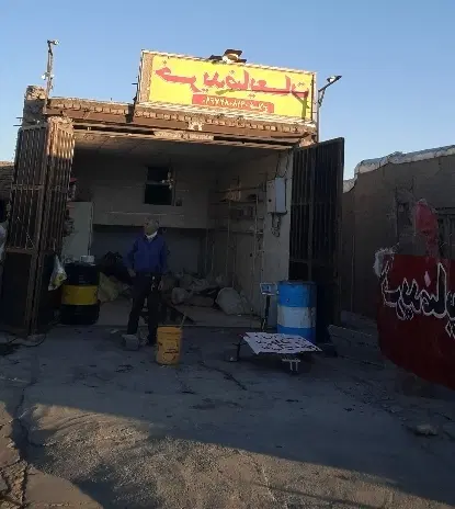 اجاره مغازه