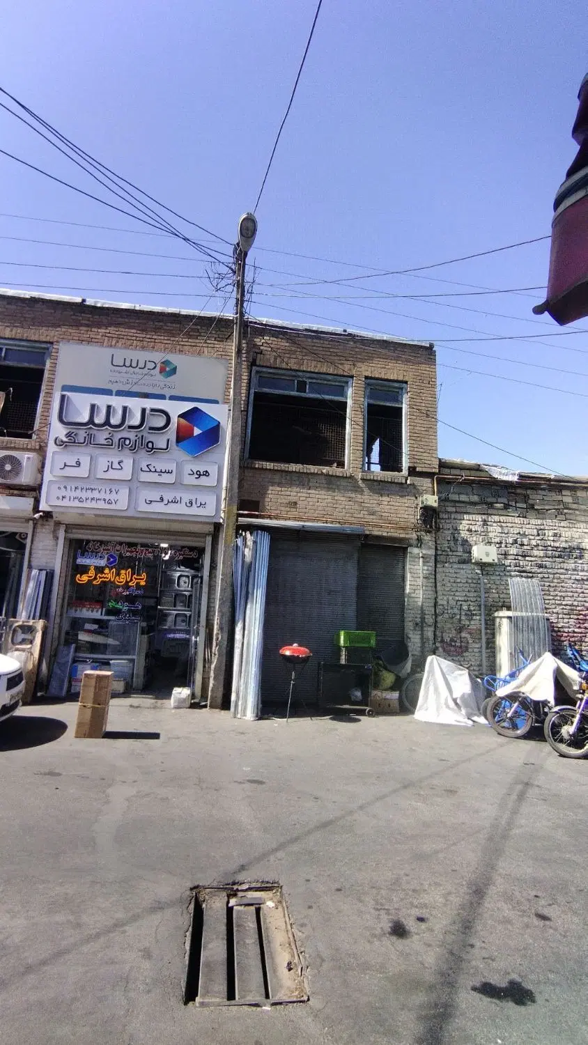 فروش سر قفلی طبقه دوم در میدان کاه
