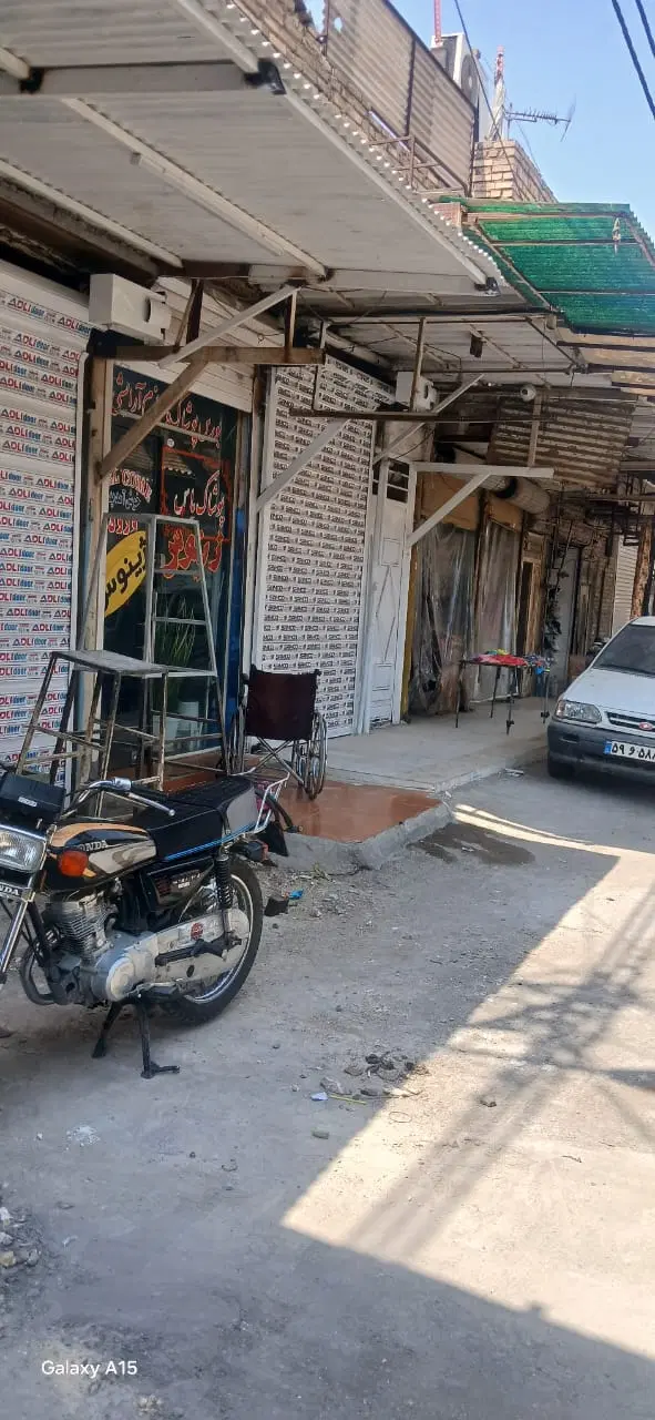 مغازه تجاری