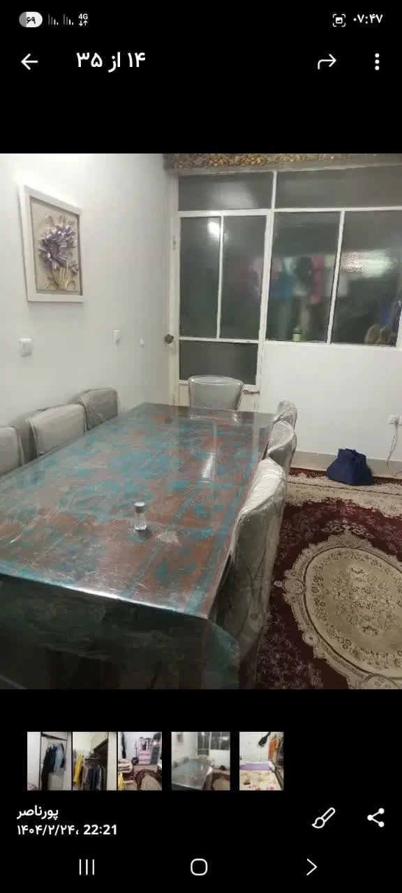 اجاره اپارتمان