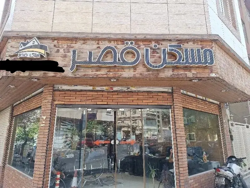 اپارتمان  ۱۰۶ متر تکواحد کریمشاهیان