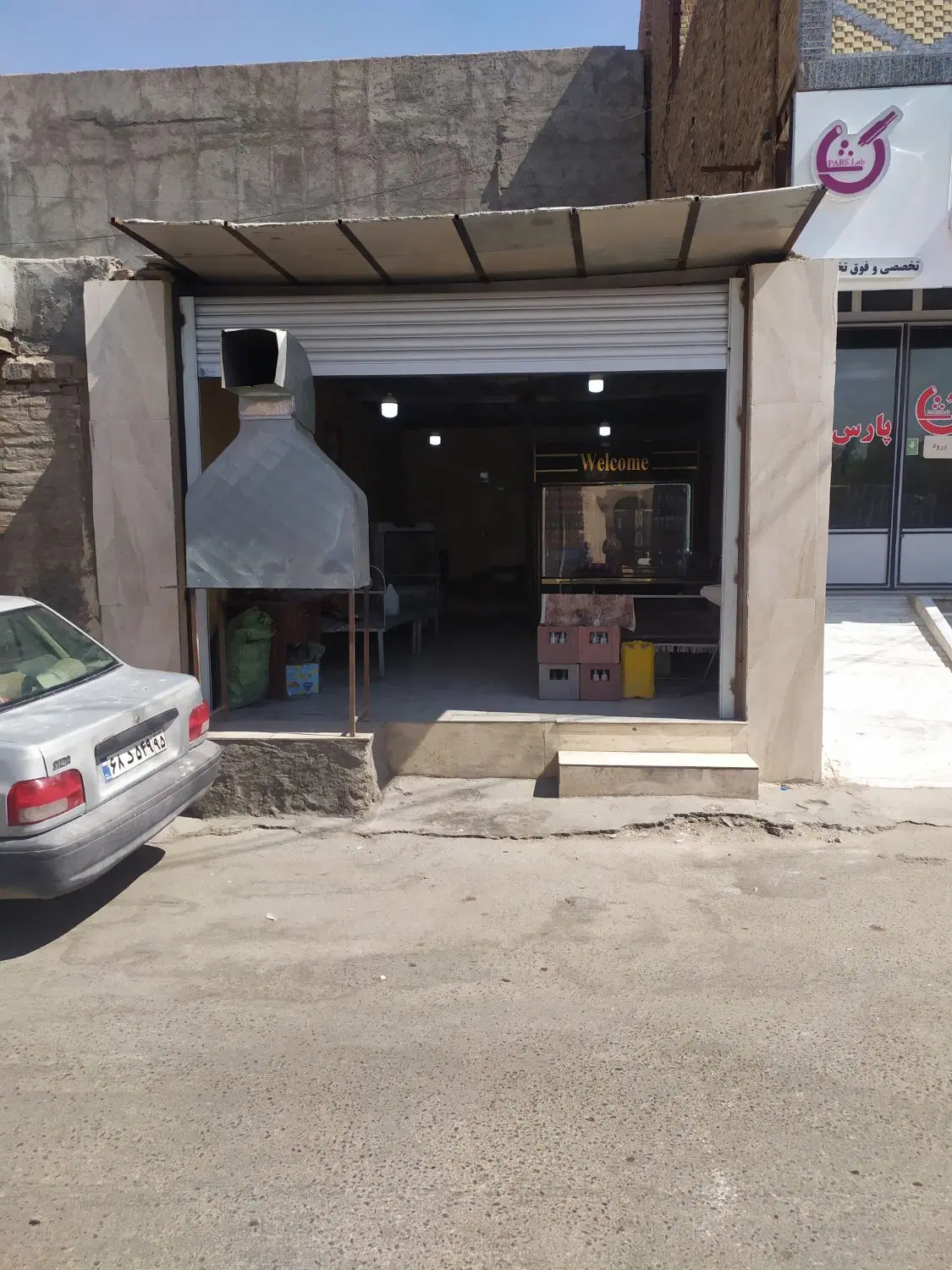 مغازه