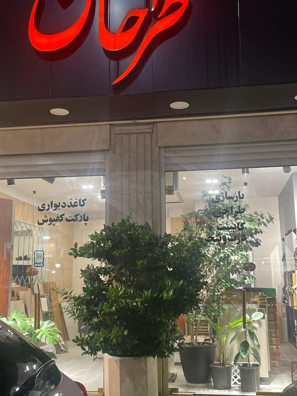 مغازه ۲۲متر اول امام علی