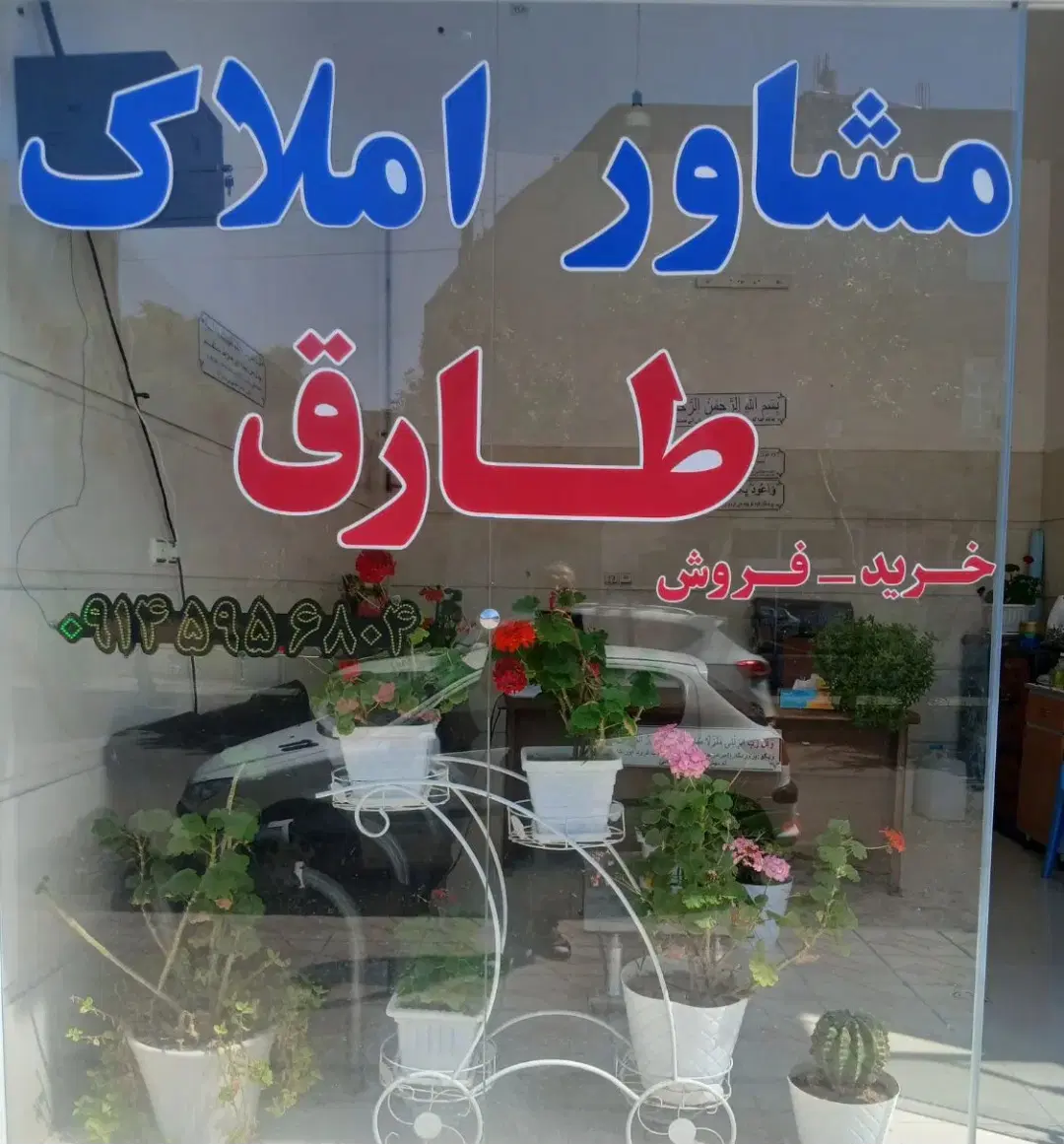 زمین تجاری مغازه در ستارخان ۸در۴سندتر