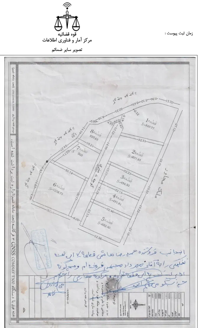 یک قطعه زمین 500 متری داخل شهرک با 20 متر بر