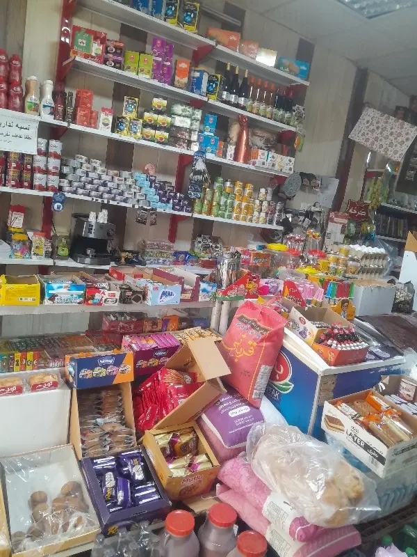 واگذاری سوپر مارکت