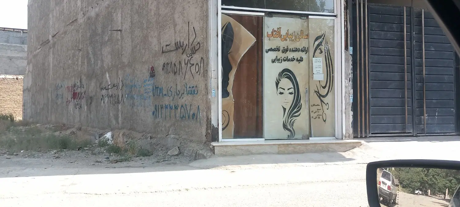 زمین مسکونی وتجاری کنار خیابان