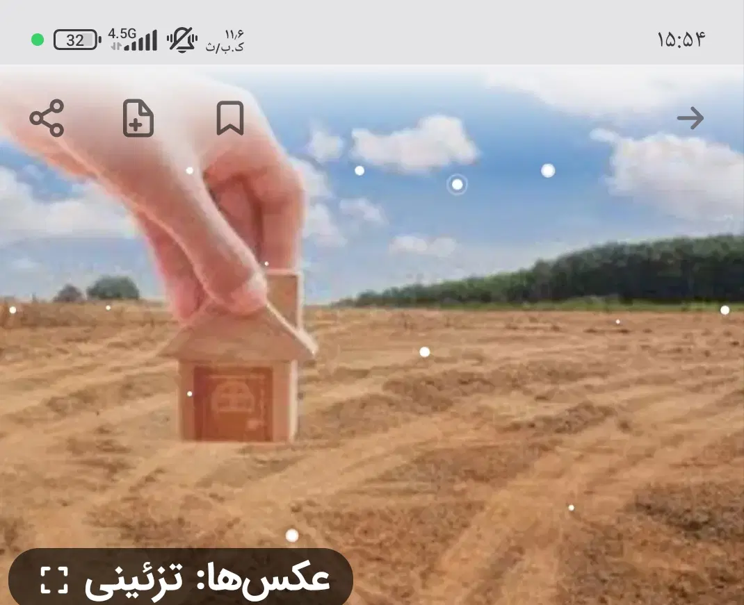 زمین تجاری ۱۰۷ متر