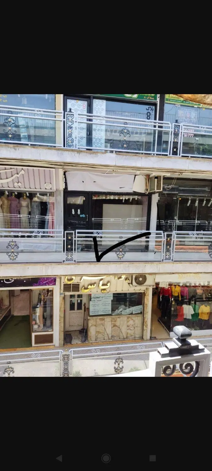 فروش مغازه