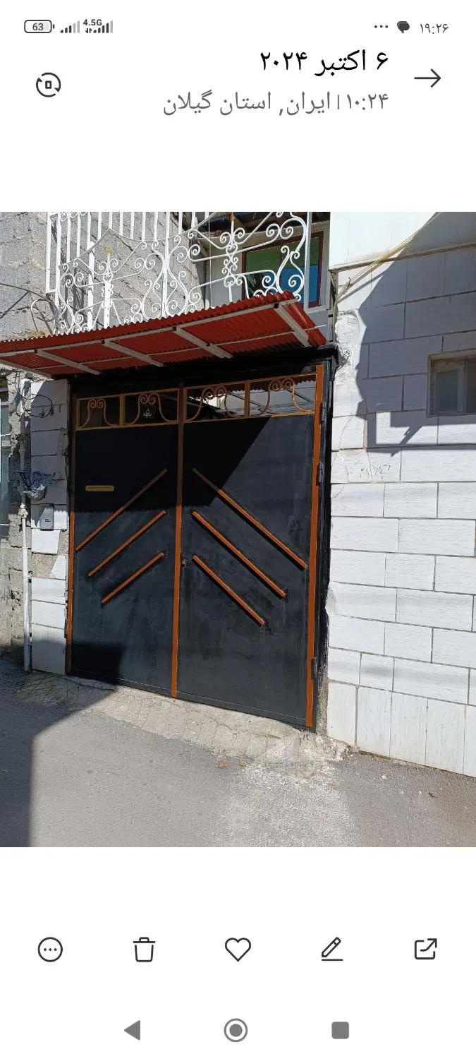 خانه ویلایی