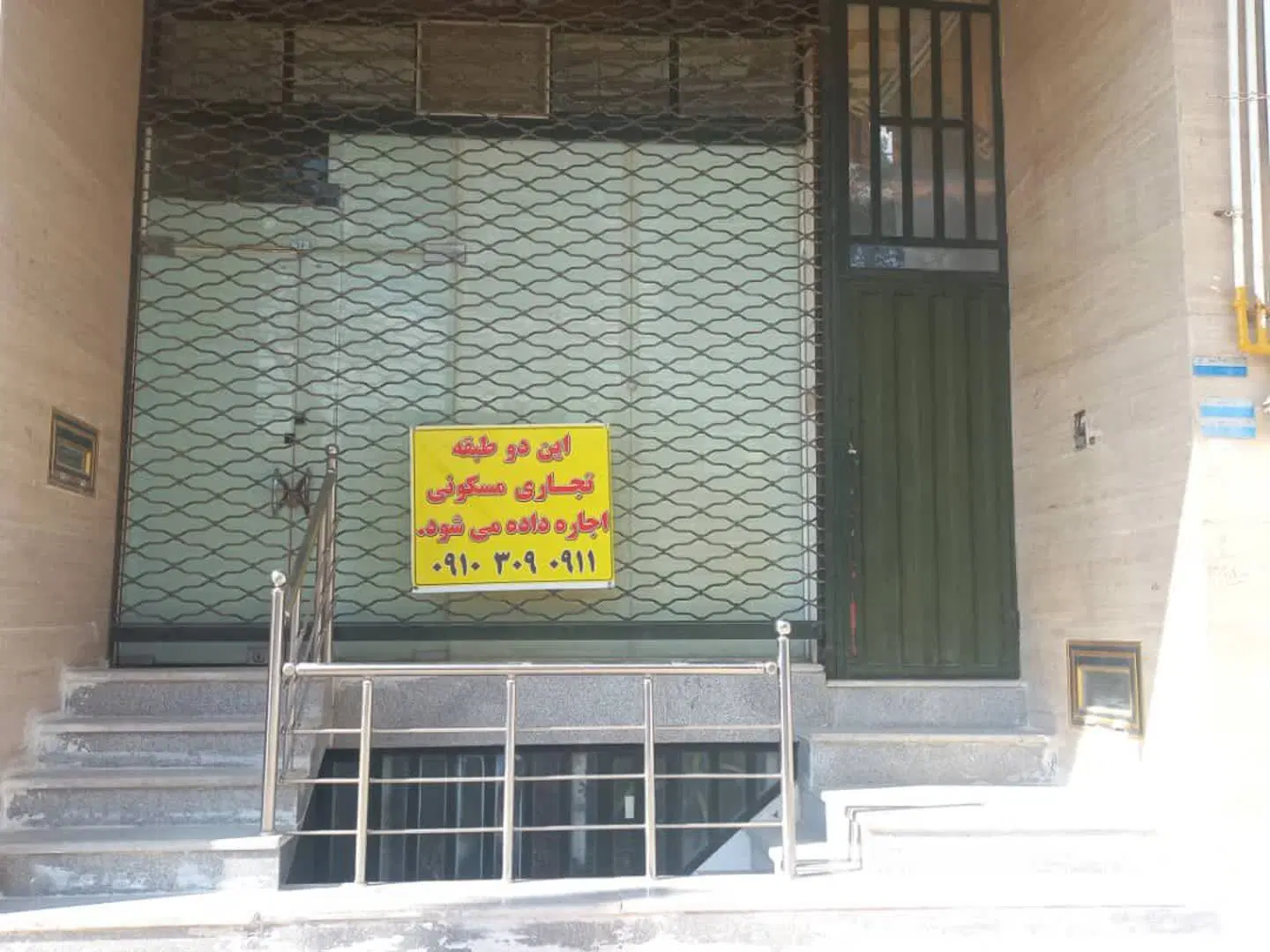 مغازه اجاره ای روبروی بیمارستان شهدای کارگر