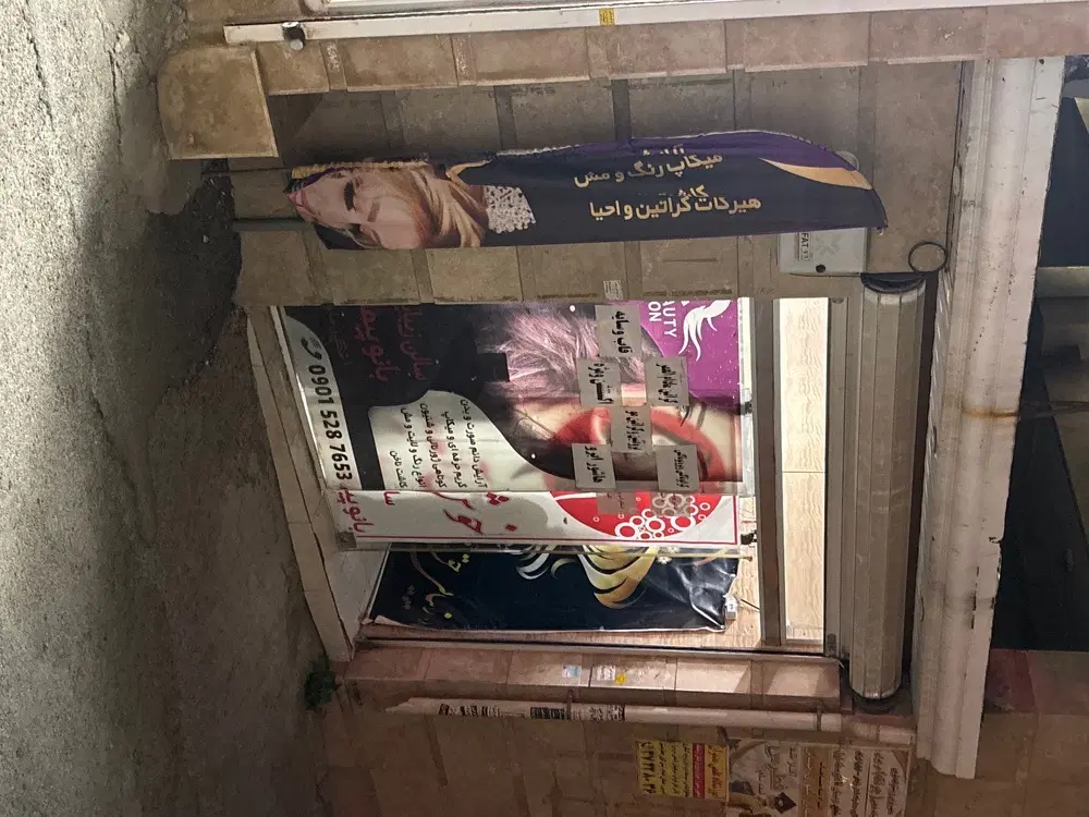 مغازه تجاری