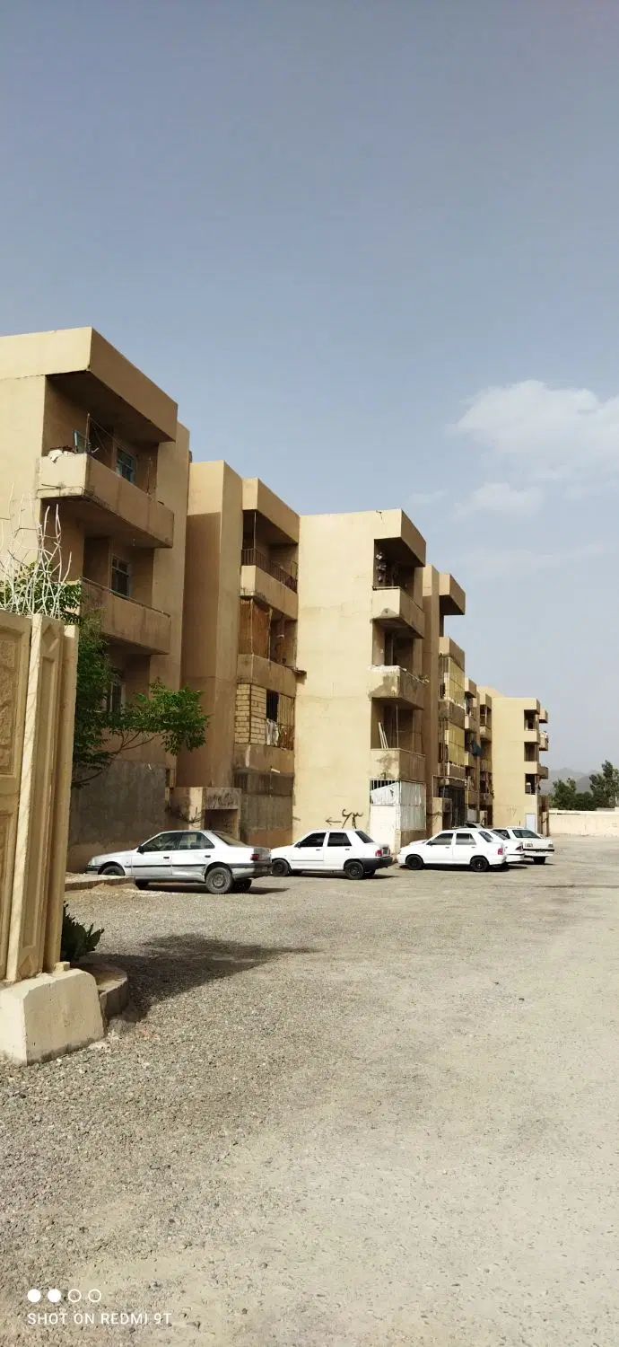 مسکن ملی شاهین شهر