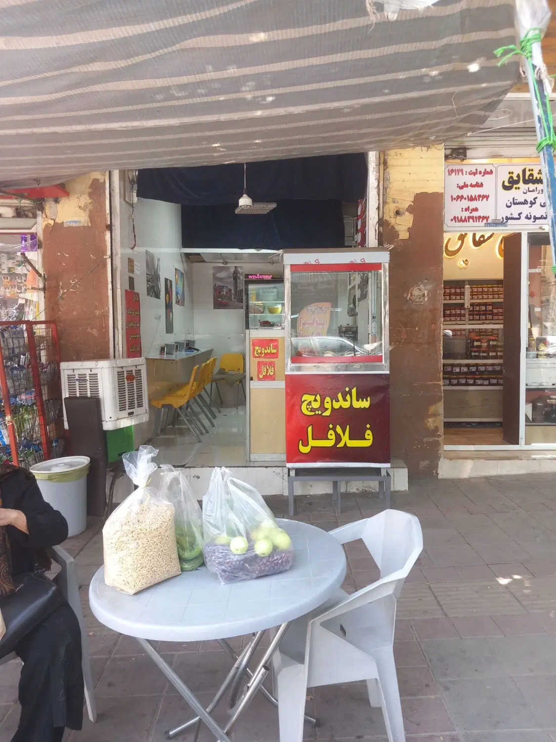 اجاره مغازه میدان وزیری